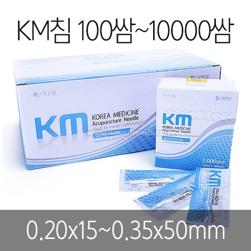 KMħ (ȸħ) 100~10000[A1K070085]