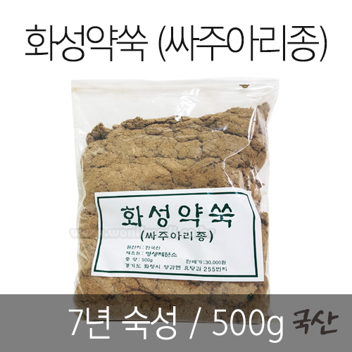 ȭྦ (7) 500g[A1Y050022]