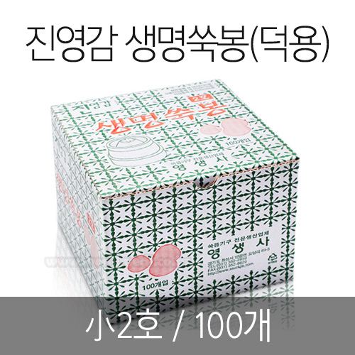 진영감 생명쑥봉(덕용) 小 1박스x100개[A1Y050013]