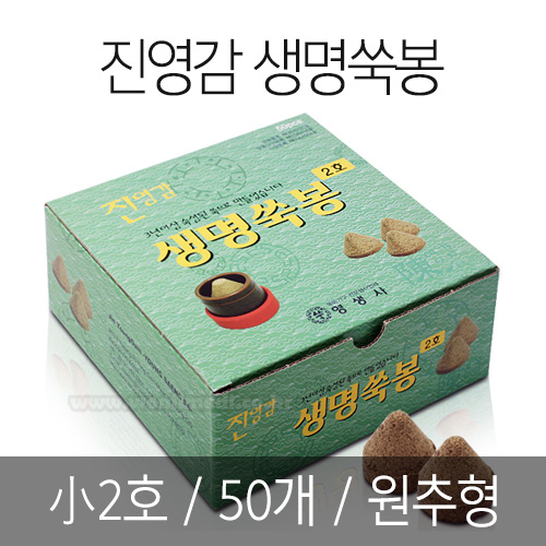 생명 쑥봉 2호 (小) 1박스x50개[A1Y050010]