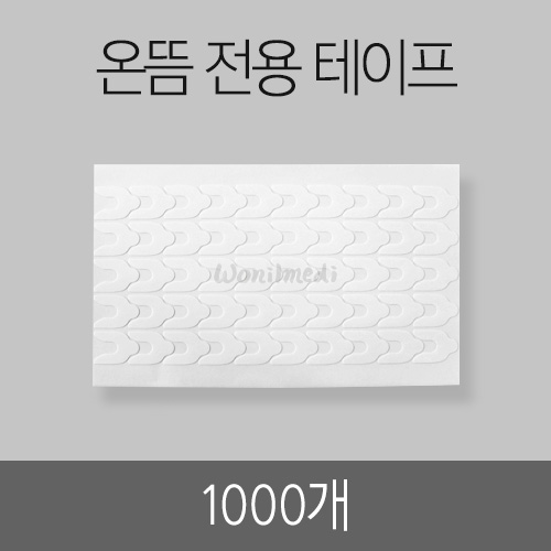 ¶  1000[C1O020001]