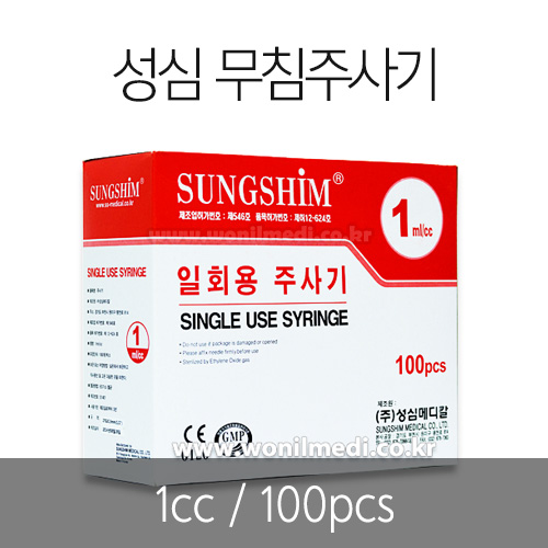  ħֻ 1cc (100pcs)[A1S030165]