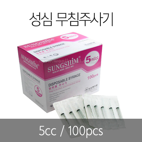  ħֻ 5cc (100pcs)[A1S030167]