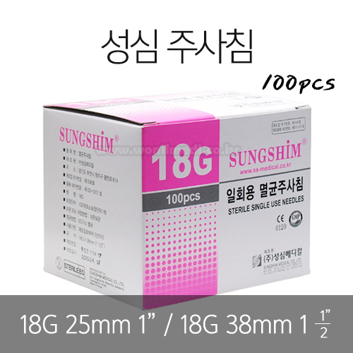 ֻħ18G 25/38mm(100pcs)[A1S030013]