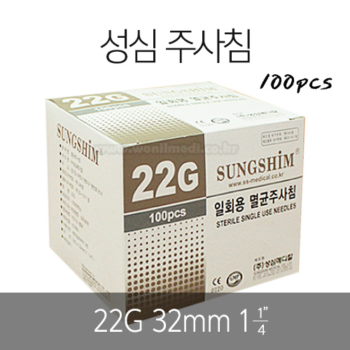 ֻħ 22G 32mm (100pcs)[A1S030049]