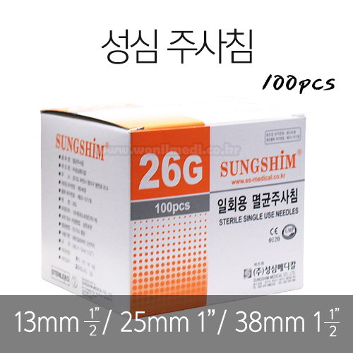  ֻħ 26G 13/25/38mm (100pcs)[AS1030097]