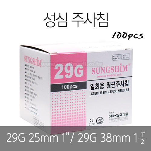 ֻħ 29G 25/38mm(100pcs)[A1S030141]