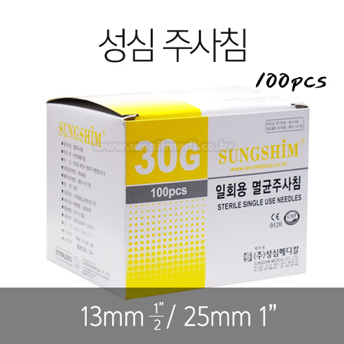 ֻħ 30G 13/25mm (100pcs)[A1S030152]