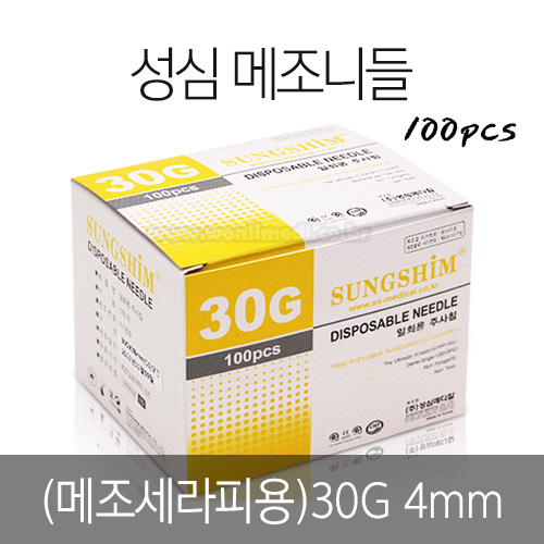  ֻħ ϵ 30G 4mm (100pcs)[A1S030164]