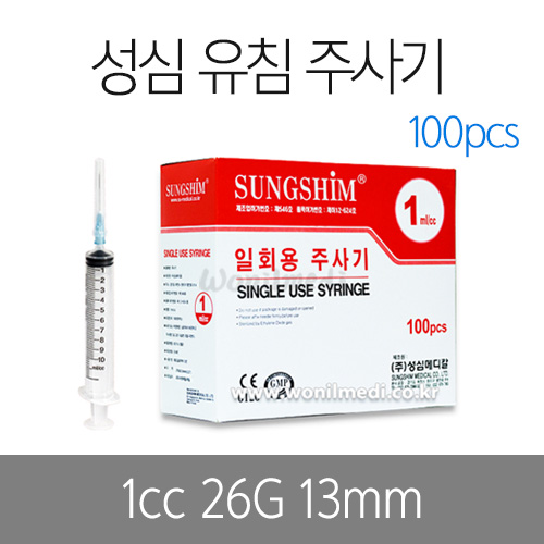  ħֻ 1cc 26G (100pcs)[A1S030173]