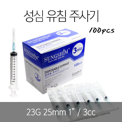  ħֻ 3cc 23G (100pcs)[A1S030175]