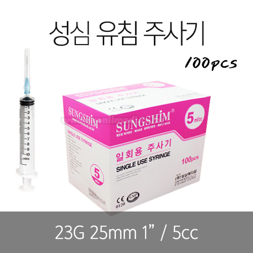  ħֻ 5cc 23G (100pcs)[A1S030176]