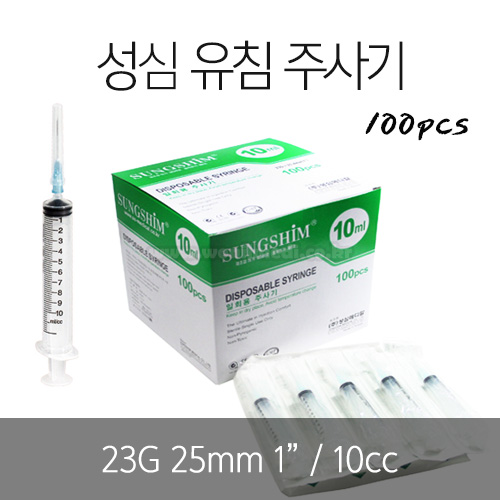  ħֻ 10cc 23G (100pcs)[A1S030177]