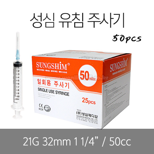  ħֻ 50cc 21G (25pcs)[A1S030180]