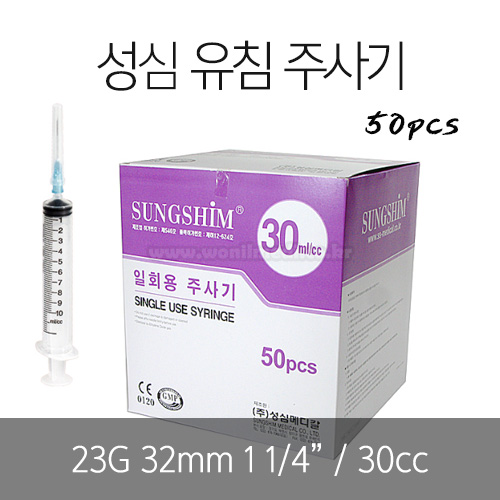  ħֻ 30cc 23G (50pcs)[A1S030179]