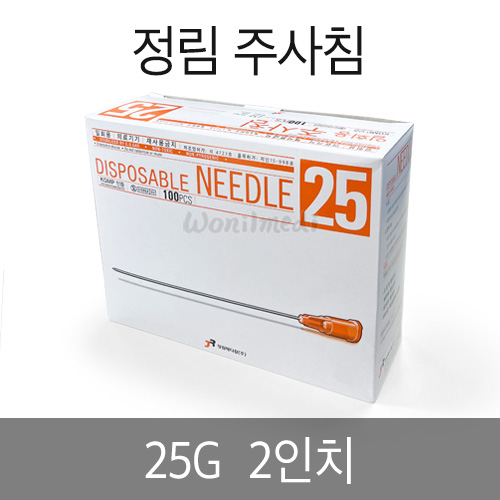  ֻħ 25G 50mm (100pcs)[A1S030057]