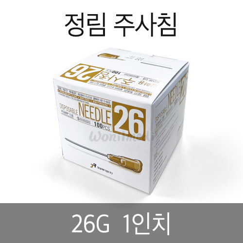  ֻħ 26G 25mm (100pcs)[A1S030057]