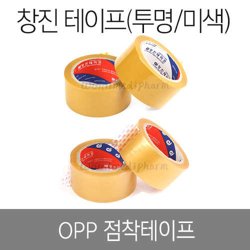 OPP  50mm*50m[G1C030001]