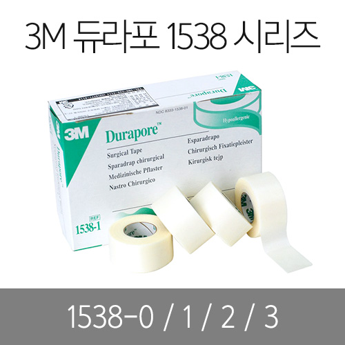 3M (Durapore)[A1T040001]