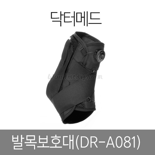 ͸޵ ߸ȣ(DR-A081)[A1A140045]