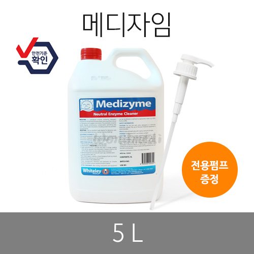 메디자임 5L / 전용펌프 증정 [A1C060015]