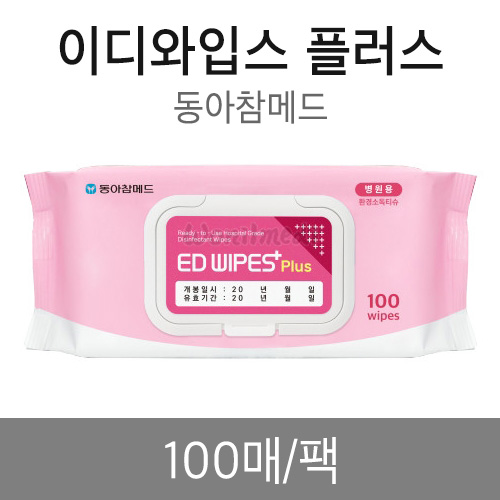 이디와입스 플러스[A1C060023]