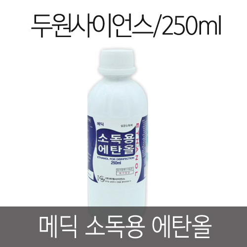 ޵ ҵ ź 250ml(1/50- ڽ)[A1D040025]