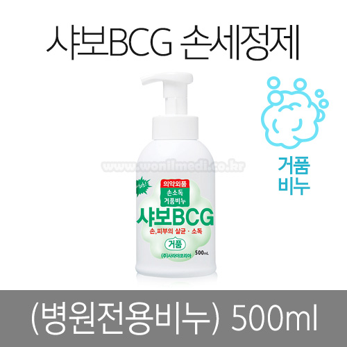 []BCG[A1A150001]