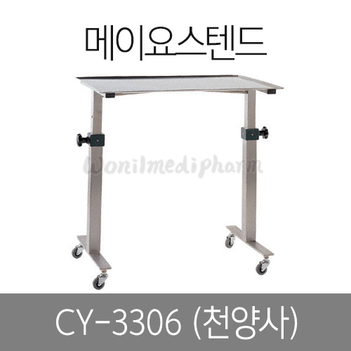 ̿佺ٵ CY-3306 [B1C010067]