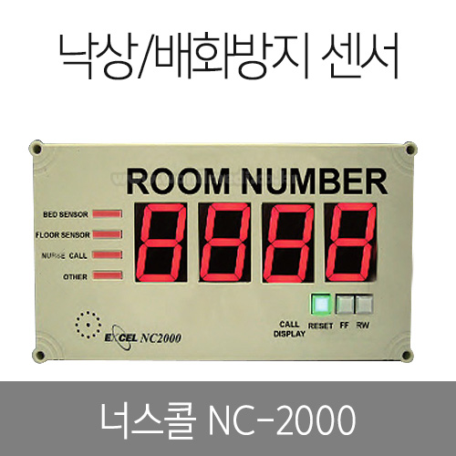 /ȭ  (NC-2000/ʽ)