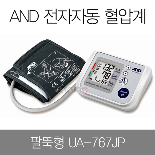 AND ڵ а (UA-767JP)[C1A040004]