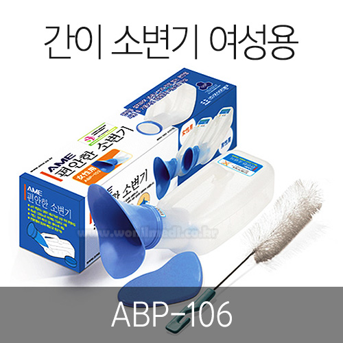 ̼Һ  (ABP-106)[B1A060003]