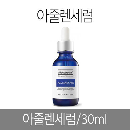 ٷ  - 30ml[I1S190001] 