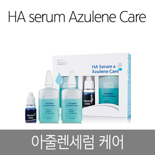 ٷ  ɾ - HA serum + Azulene serum[I1S190002] 