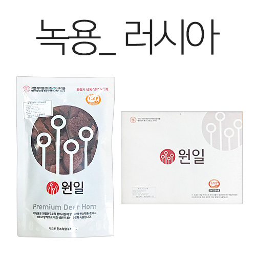 녹용_러시아