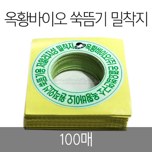 Ȳ̿  100[B1A010030]