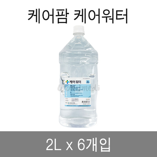 케어팜 케어워터 2L 6개입 [A1K010032]