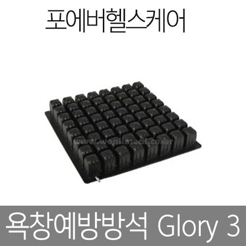 [ｺɾ]â漮 Glory3(۷θ3)